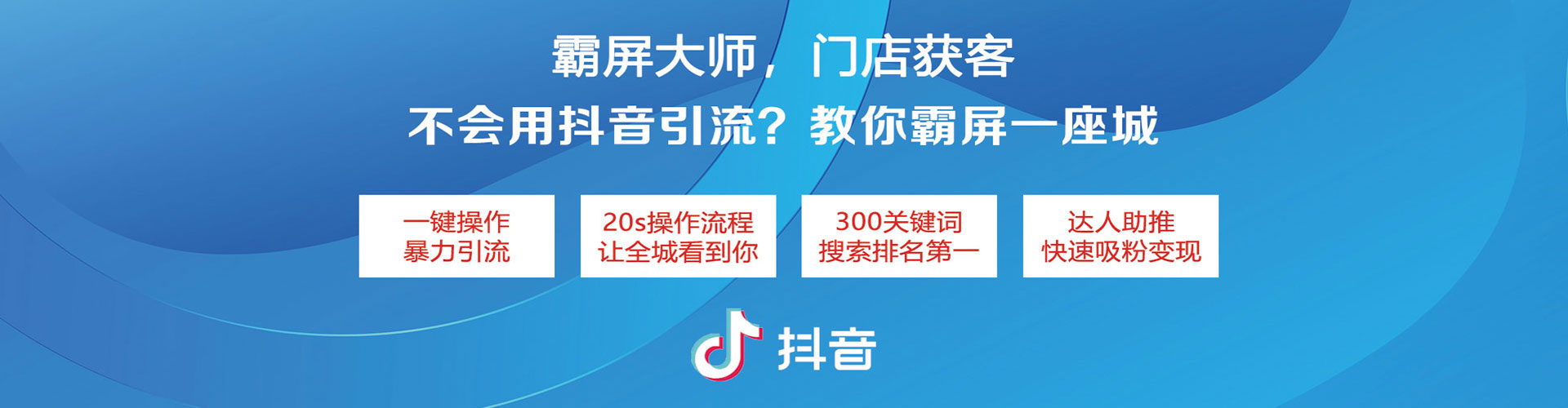 三原信息流优化师