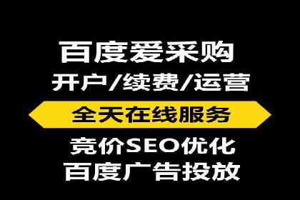 成功案例：百度竞价账户托管如何助力企业增长